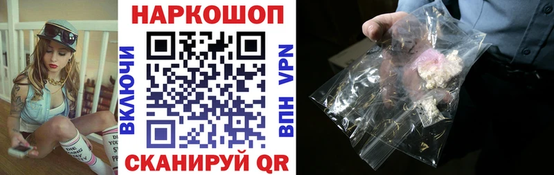 Продажа наркотиков Щигры ГАШ СК МЕФ