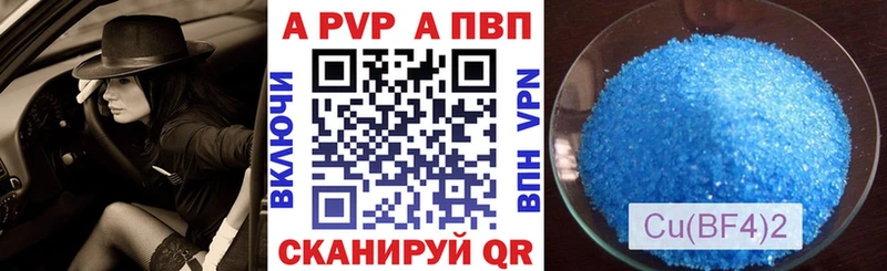 Alpha PVP крисы CK  Щигры 