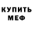 КЕТАМИН VHQ Jimy genis
