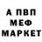 МДМА VHQ Porfik