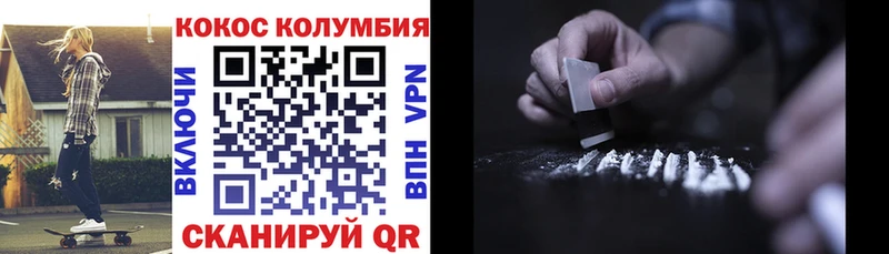 Cocaine Columbia  darknet телеграм  Щигры  даркнет сайт 
