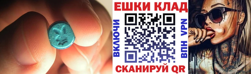 где купить наркоту  Щигры  Ecstasy бентли 