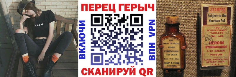 Героин гречка  Щигры 