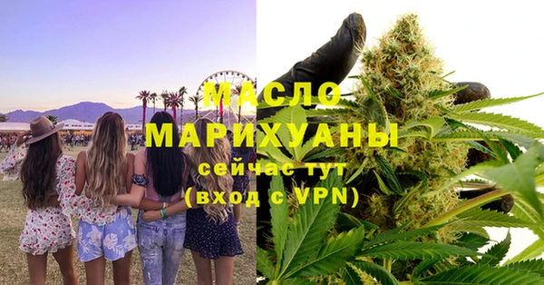 стафф Фурманов