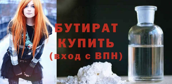 ALPHA PVP Алексеевка