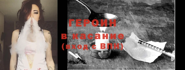 марихуана Нефтекумск