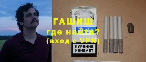 герыч Алзамай