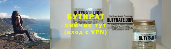 ALPHA PVP Алексеевка