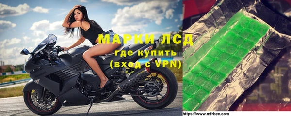 ALPHA PVP Алексеевка