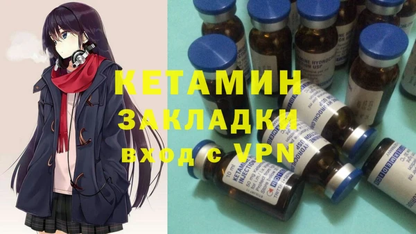 ALPHA PVP Алексеевка