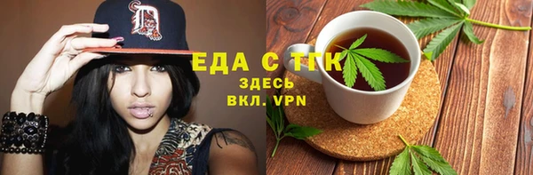 ALPHA PVP Алексеевка