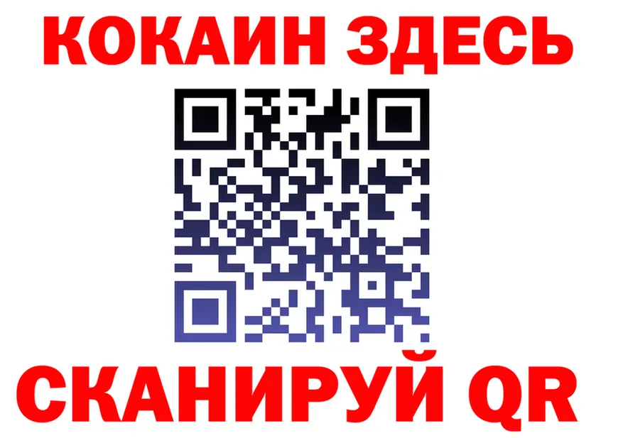 ГАШ Ice-O-Lator ссылки это hydra Щигры