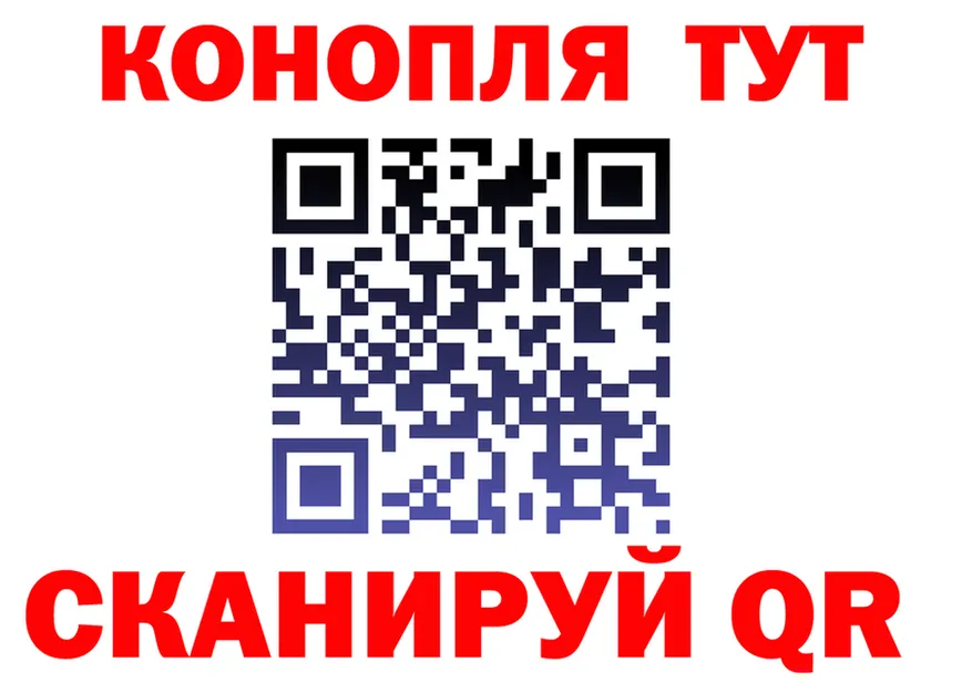 Каннабис ГИДРОПОН зеркало площадка мега Щигры
