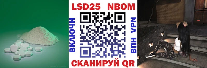 наркотики  hydra ссылка  Лсд 25 экстази кислота  Щигры 