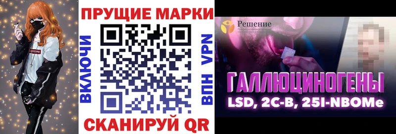 дарк нет телеграм  OMG рабочий сайт  Щигры  Марки N-bome 1500мкг 
